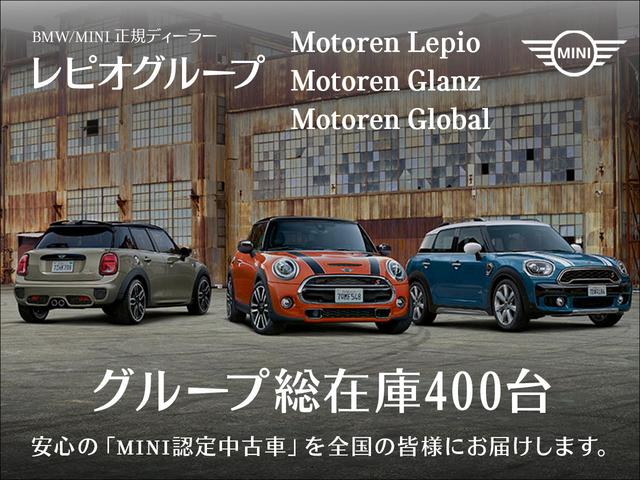 ＭＩＮＩ クーパーＳＤ　認定中古車　純正ＨＤＤナビ　２年保証付　ＥＴＣ　アクティブクルーズコントロール　黒ルーフ＆ミラーキャップ　バックカメラ　シートヒーター　１７インチＡＷ（51枚目）