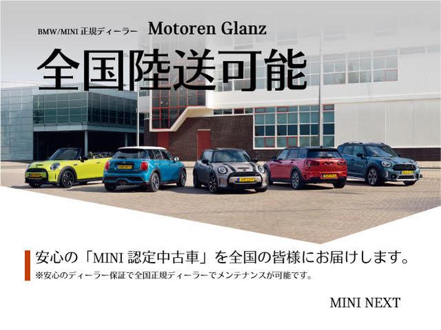 ＭＩＮＩ ジョンクーパーワークス　コンバーチブル　認定中古車　ＹＯＵＲＳレザーラウンジ　２年保証付　ヘッドアップディスプレイ　黒本革シート　ＡＣＣ　純正ＨＤＤナビ　シートヒーター　バックカメラ　黒１７インチＡＷ　ＥＴＣ（52枚目）