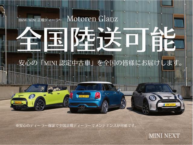 ＭＩＮＩ ジョンクーパーワークス　認定中古車　純正ＨＤＤナビ　ＡＣＣ　２年保証付　ＥＴＣ　ヘッドアップディスプレイ　赤ルーフ＆ミラーキャップ　ボンネットストライプ赤　バックカメラ　１７インチＡＷ（3枚目）