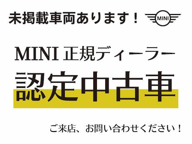 ＭＩＮＩ クーパー　プレミアムプラスパッケージクラシックトリム　認定中古車　ハーフレザーシート　電動シート　ＡｐｐｌｅＣａｒＰｌａｙ　白ルーフ＆ミラーキャップ　白ボンネットストライプ　ＡＣＣ　シートヒーター　１６インチＡＷ　ＥＴＣ（2枚目）