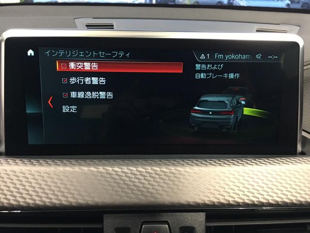sDrive 18i MスポーツX(10枚目)