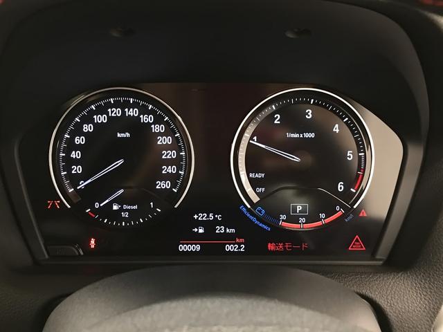 118dスポーツ コンフォートPパーキングサポートP ACC(19枚目)