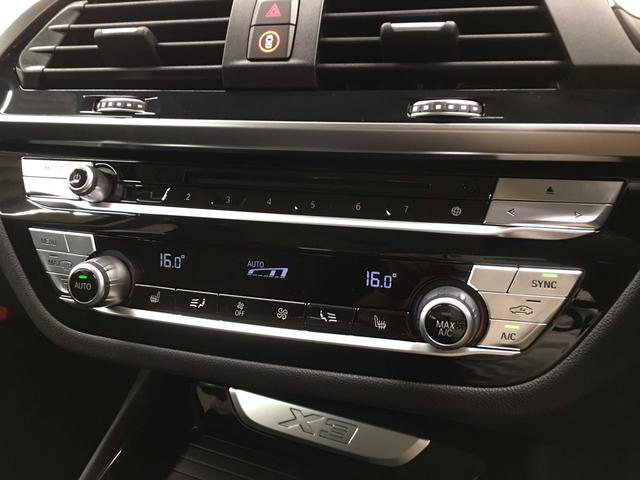 xDrive 20d(16枚目)