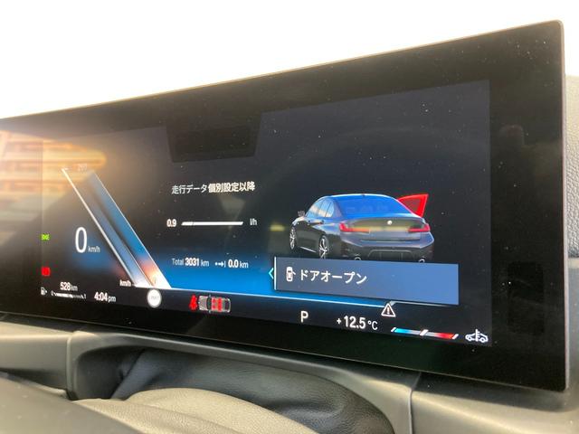 ＢＭＷ ３シリーズ