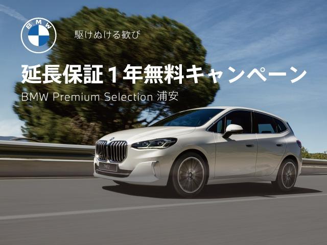 ｘＤｒｉｖｅ　３５ｄ　Ｍスポーツ　認定中古車　１オーナー　赤本革　２年保証付　サンルーフ　ＡＣＣ　シートヒーター　保冷保温カップホルダー　ソフトクローズ　フルセグＴＶ　２２ＡＷ　電動テールゲート(3枚目)