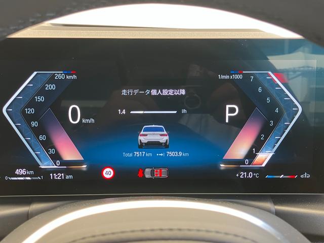 ３シリーズ ３２０ｉツーリング　Ｍスポーツ　認定中古車　ハーフレザーシート　２年保証付　ヘッドアップディスプレイ　ＡＣＣ　シートヒーター　電動シート　１８ＡＷ　電動テールゲート　全周囲カメラ　ＥＴＣ（31枚目）