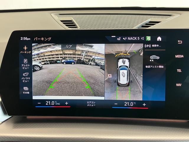 Ｘ１ ｘＤｒｉｖｅ　２０ｄ　Ｍスポーツ　認定中古車　元試乗車　２年保証付　ハーフレザーシート　ＡＣＣ　ＥＴＣ　シートヒーター　電動シート　１８インチＡＷ　電動テールゲート　全周囲カメラ（33枚目）