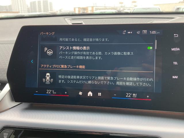 X2 xDrive 20i Mスポーツ 認定中古車 元レンタカー ハイラインPKG ハーマンカードンスピーカー 20インチOPホイール 黒レザーシート ステアリングヒーター 純正ナビ Apple CarPlay アンドロイドオート 2年保証(23枚目)