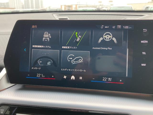 X2 xDrive 20i Mスポーツ 認定中古車 元レンタカー ハイラインPKG ハーマンカードンスピーカー 20インチOPホイール 黒レザーシート ステアリングヒーター 純正ナビ Apple CarPlay アンドロイドオート 2年保証(24枚目)