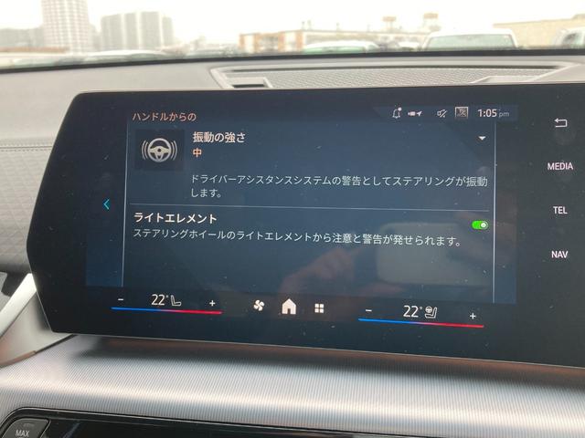 X2 xDrive 20i Mスポーツ 認定中古車 元レンタカー ハイラインPKG ハーマンカードンスピーカー 20インチOPホイール 黒レザーシート ステアリングヒーター 純正ナビ Apple CarPlay アンドロイドオート 2年保証(25枚目)