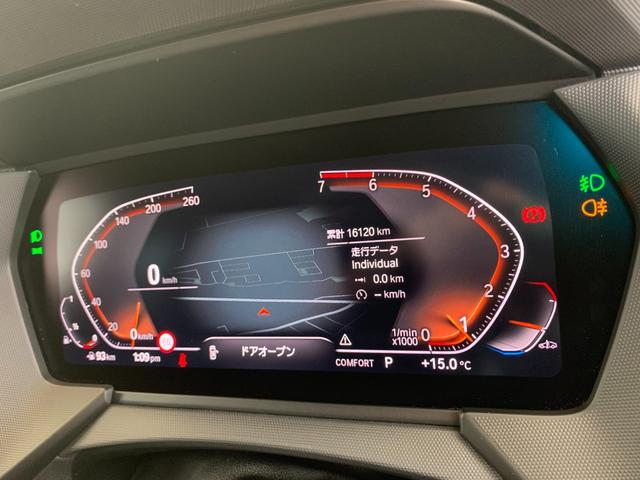 2シリーズ 218iグランクーペ Mスポーツ 認定中古車 2年保証付 ハーフレザーシート 電動シート アクティブクルーズコントロール 純正HDDナビ バックカメラ LEDヘッドライト 18インチAW(16枚目)