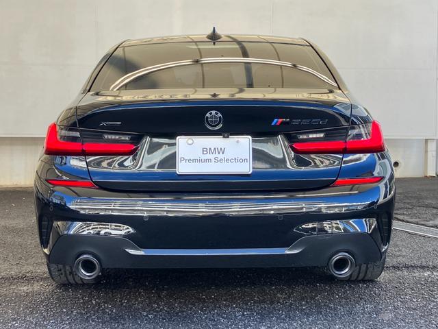 3シリーズ 320d xDrive Mスポツエディションジョイ+ 認定中古車 2年保証付 Harman/kardonスピーカー ACC ハーフレザーシート シートヒーター 電動シート 19インチAW 電動リアゲート 全周囲カメラ(9枚目)