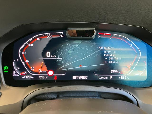 3シリーズ 320d xDrive Mスポツエディションジョイ+ 認定中古車 2年保証付 Harman/kardonスピーカー ACC ハーフレザーシート シートヒーター 電動シート 19インチAW 電動リアゲート 全周囲カメラ(31枚目)