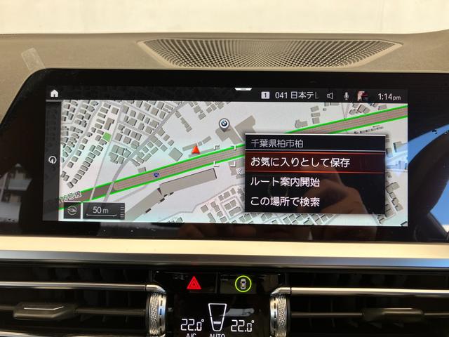 3シリーズ 320d xDrive Mスポツエディションジョイ+ 認定中古車 2年保証付 Harman/kardonスピーカー ACC ハーフレザーシート シートヒーター 電動シート 19インチAW 電動リアゲート 全周囲カメラ(32枚目)