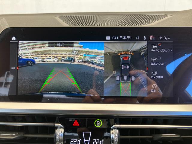 3シリーズ 320d xDrive Mスポツエディションジョイ+ 認定中古車 2年保証付 Harman/kardonスピーカー ACC ハーフレザーシート シートヒーター 電動シート 19インチAW 電動リアゲート 全周囲カメラ(33枚目)