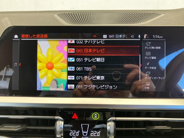 3シリーズ 320d xDrive Mスポツエディションジョイ+ 認定中古車 2年保証付 Harman/kardonスピーカー ACC ハーフレザーシート シートヒーター 電動シート 19インチAW 電動リアゲート 全周囲カメラ(34枚目)