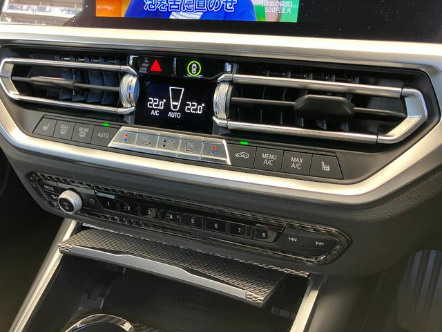3シリーズ 320d xDrive Mスポツエディションジョイ+ 認定中古車 2年保証付 Harman/kardonスピーカー ACC ハーフレザーシート シートヒーター 電動シート 19インチAW 電動リアゲート 全周囲カメラ(35枚目)