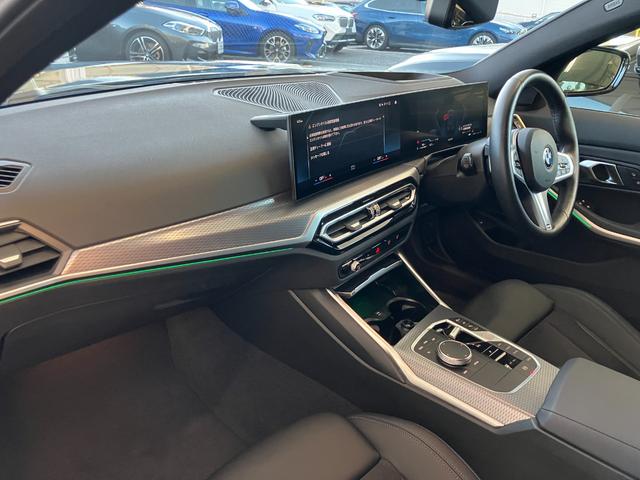 3シリーズ 320d xDrive Mスポーツ 認定中古車 元試乗車 2年保証付 ハーフレザーシート ヘッドアップディスプレイ アクティブクルーズコントロール シートヒーター 電動シート 18インチAW 電動リアゲート 全周囲カメラ(23枚目)