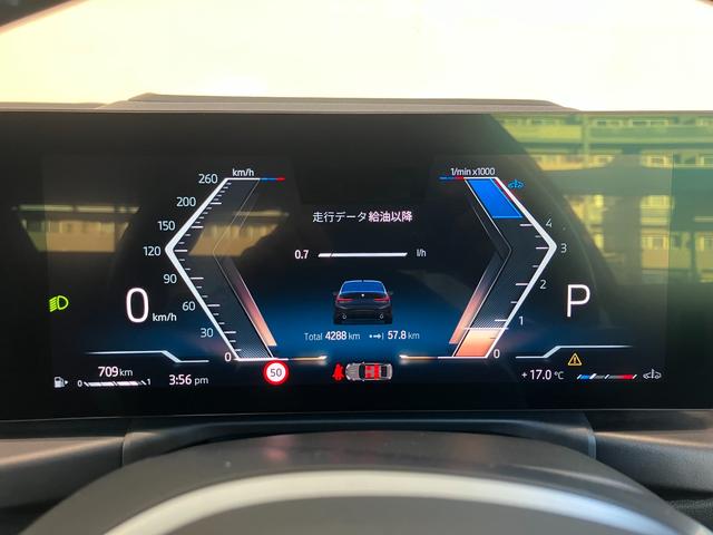 3シリーズ 320d xDrive Mスポーツ 認定中古車 元試乗車 2年保証付 ハーフレザーシート ヘッドアップディスプレイ アクティブクルーズコントロール シートヒーター 電動シート 18インチAW 電動リアゲート 全周囲カメラ(30枚目)