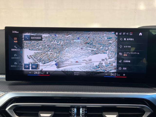 3シリーズ 320d xDrive Mスポーツ 認定中古車 元試乗車 2年保証付 ハーフレザーシート ヘッドアップディスプレイ アクティブクルーズコントロール シートヒーター 電動シート 18インチAW 電動リアゲート 全周囲カメラ(31枚目)