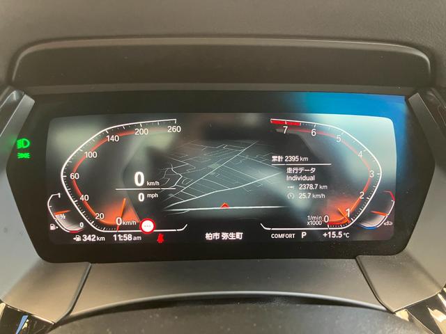 Z4 sDrive20i Mスポーツ 認定中古車 元試乗車 2年保証付 赤本革シート ACC ETC ヘッドアップディスプレイ シートヒーター 電動シート フルセグTV 18インチAW(31枚目)