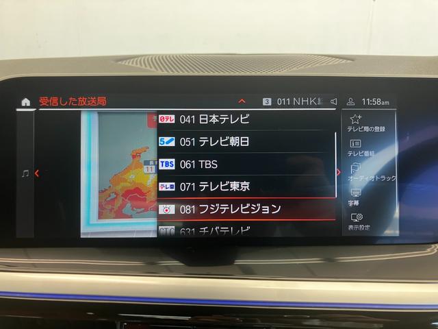 Z4 sDrive20i Mスポーツ 認定中古車 元試乗車 2年保証付 赤本革シート ACC ETC ヘッドアップディスプレイ シートヒーター 電動シート フルセグTV 18インチAW(34枚目)