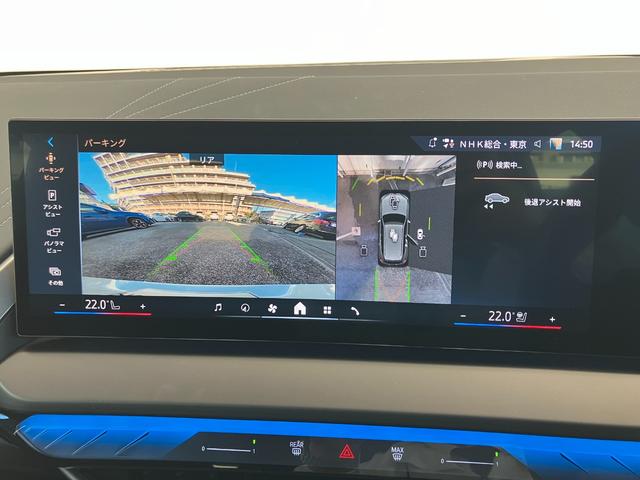 X3 20d xDrive Mスポーツ 認定中古車 元試乗車 サンルーフ ACC 20AW ハーフレザーシート harman/kardon アクティブベンチレーションシート ステアリングヒーター フルセグTV 電動テールゲート 全周囲カメラ(34枚目)
