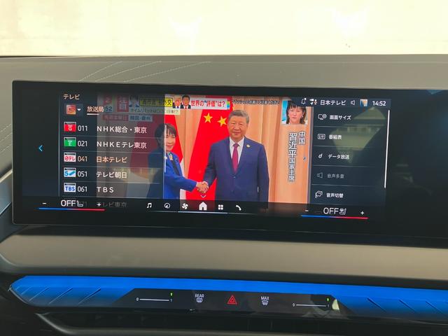 X3 20d xDrive Mスポーツ 認定中古車 元試乗車 サンルーフ ACC 20AW ハーフレザーシート harman/kardon アクティブベンチレーションシート ステアリングヒーター フルセグTV 電動テールゲート 全周囲カメラ(35枚目)