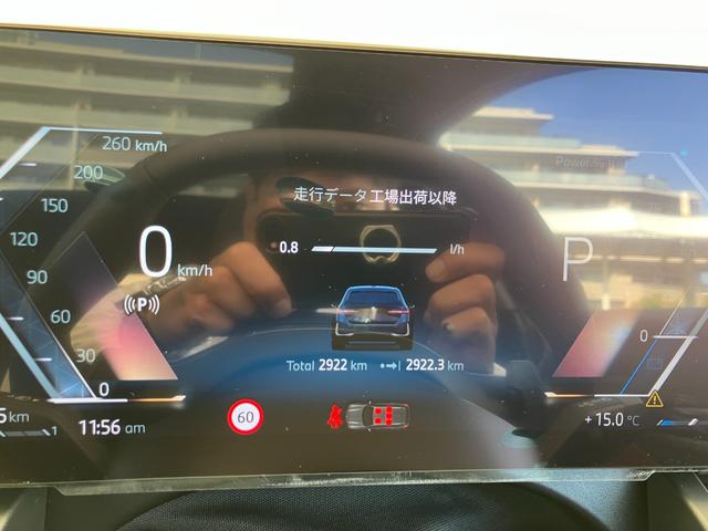 ５シリーズ ５２３ｄ　ｘＤｒｉｖｅツーリング　エクスクルーシブ　認定中古車　元試乗車　サンルーフ　ＡＣＣ　２０ＡＷ　黒本革シート　ｈａｒｍａｎ／ｋａｒｄｏｎスピーカー　ヘッドアップディスプレイ　アクティブベンチレーション　フルセグＴＶ　電動テールゲート（34枚目）