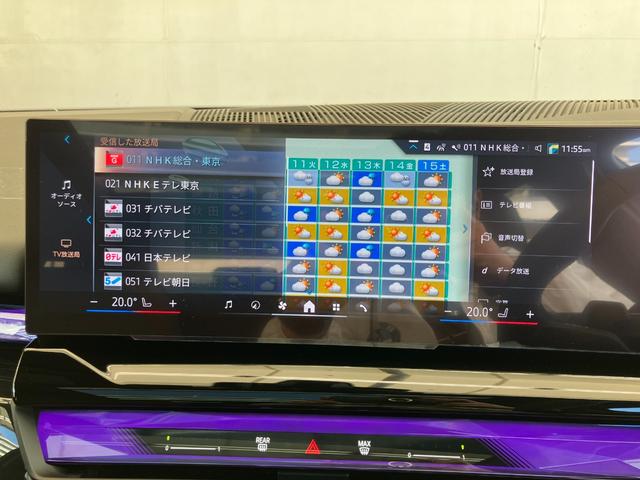 ５シリーズ ５２３ｄ　ｘＤｒｉｖｅツーリング　エクスクルーシブ　認定中古車　元試乗車　サンルーフ　ＡＣＣ　２０ＡＷ　黒本革シート　ｈａｒｍａｎ／ｋａｒｄｏｎスピーカー　ヘッドアップディスプレイ　アクティブベンチレーション　フルセグＴＶ　電動テールゲート（37枚目）