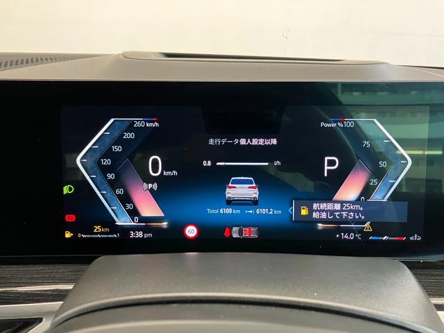 Ｘ５ ｘＤｒｉｖｅ　４０ｄ　Ｍスポーツ　認定中古車　元試乗車　サンルーフ　７人乗り　黒本革　ｈａｒｍａｎ／ｋａｒｄｏｎ　ドリンク温冷　ステアリングヒーター　アクティブベンチレーション　２１ＡＷ　エアサス　フルセグＴＶ　電動テールゲート（36枚目）
