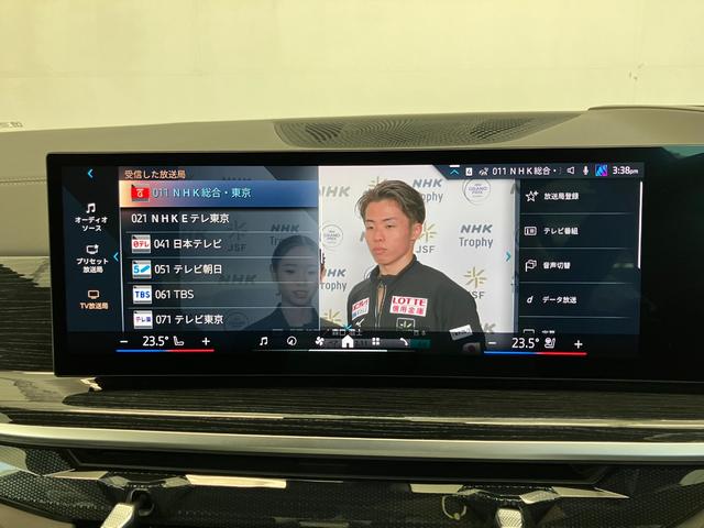 Ｘ５ ｘＤｒｉｖｅ　４０ｄ　Ｍスポーツ　認定中古車　元試乗車　サンルーフ　７人乗り　黒本革　ｈａｒｍａｎ／ｋａｒｄｏｎ　ドリンク温冷　ステアリングヒーター　アクティブベンチレーション　２１ＡＷ　エアサス　フルセグＴＶ　電動テールゲート（39枚目）