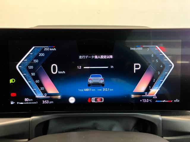 2シリーズ M240i xDriveクーペ ハイラインパッケージ 認定中古車 ヘッドアップディスプレイ ACC 茶本革シート シートヒーター 電動シート 19インチAW 全周囲カメラ ETC(31枚目)