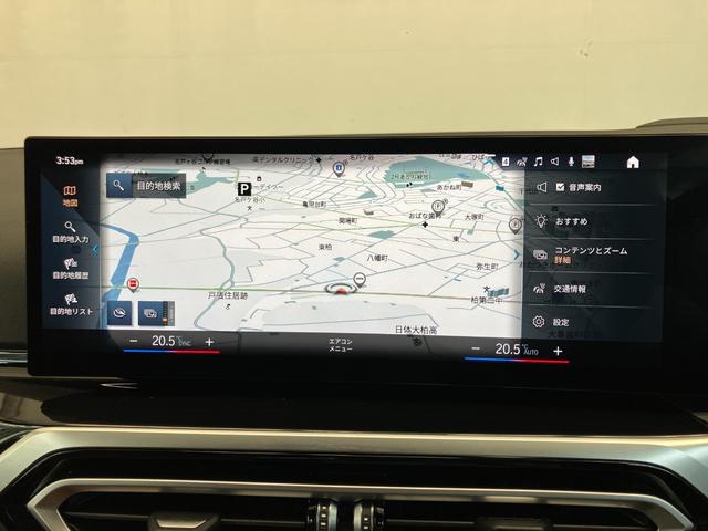 2シリーズ M240i xDriveクーペ ハイラインパッケージ 認定中古車 ヘッドアップディスプレイ ACC 茶本革シート シートヒーター 電動シート 19インチAW 全周囲カメラ ETC(32枚目)