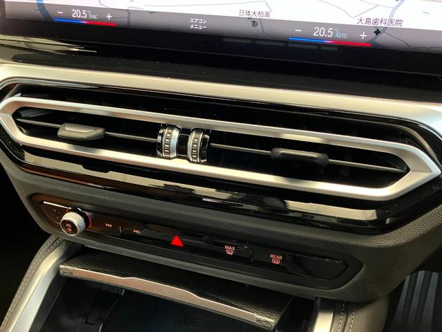 2シリーズ M240i xDriveクーペ ハイラインパッケージ 認定中古車 ヘッドアップディスプレイ ACC 茶本革シート シートヒーター 電動シート 19インチAW 全周囲カメラ ETC(34枚目)