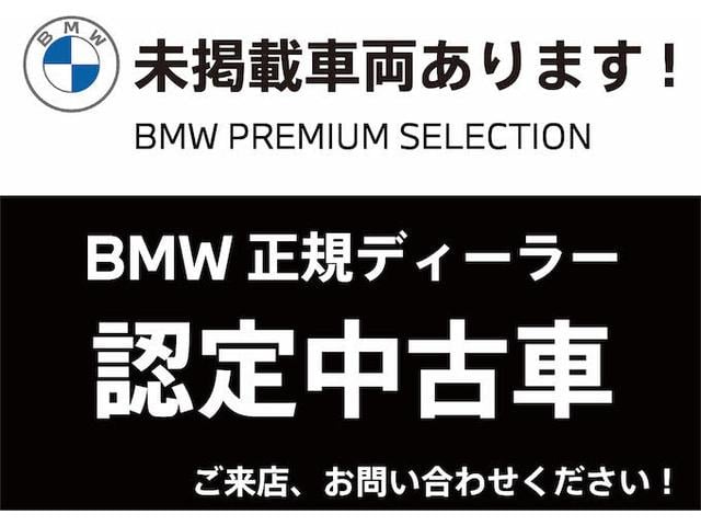 ３シリーズ ３２０ｄ　ｘＤｒｉｖｅＭスポーツエディションシャドー　認定中古車　元試乗車　２年保証付　ハーフレザーシート　シートヒーター　ヘッドアップディスプレイ　電動シート　アクティブクルーズコントロール　１９インチＡＷ　電動テールゲート　全周囲カメラ（2枚目）