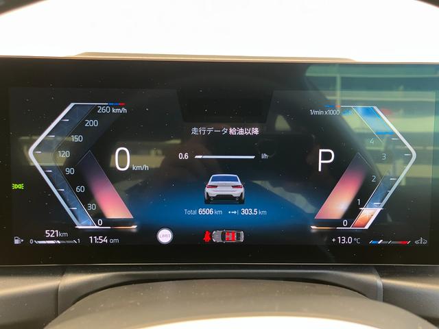 ３シリーズ ３２０ｄ　ｘＤｒｉｖｅＭスポーツエディションシャドー　認定中古車　元試乗車　２年保証付　ハーフレザーシート　シートヒーター　ヘッドアップディスプレイ　電動シート　アクティブクルーズコントロール　１９インチＡＷ　電動テールゲート　全周囲カメラ（30枚目）