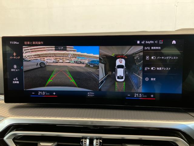 ３シリーズ ３２０ｄ　ｘＤｒｉｖｅＭスポーツエディションシャドー　認定中古車　元試乗車　２年保証付　ハーフレザーシート　シートヒーター　ヘッドアップディスプレイ　電動シート　アクティブクルーズコントロール　１９インチＡＷ　電動テールゲート　全周囲カメラ（32枚目）