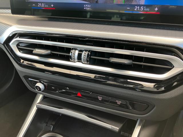 ３シリーズ ３２０ｄ　ｘＤｒｉｖｅＭスポーツエディションシャドー　認定中古車　元試乗車　２年保証付　ハーフレザーシート　シートヒーター　ヘッドアップディスプレイ　電動シート　アクティブクルーズコントロール　１９インチＡＷ　電動テールゲート　全周囲カメラ（33枚目）