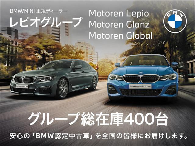 ３シリーズ ３２０ｄ　ｘＤｒｉｖｅＭスポーツエディションシャドー　認定中古車　元試乗車　２年保証付　ハーフレザーシート　シートヒーター　ヘッドアップディスプレイ　電動シート　アクティブクルーズコントロール　１９インチＡＷ　電動テールゲート　全周囲カメラ（51枚目）