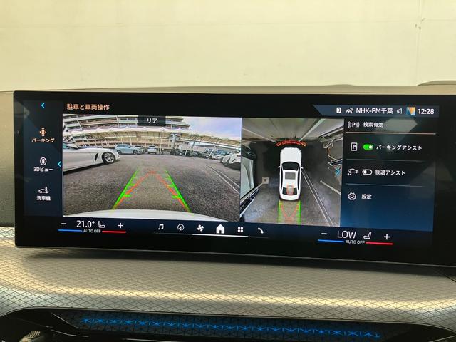 3シリーズ 318i Mスポーツ 認定中古車 元試乗車 2年保証付 シートヒーター ACC ヘッドアップディスプレイ アクティブクルーズコントロール 18インチAW 電動リアゲート 全周囲カメラ ETC(32枚目)