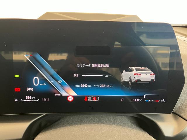 2シリーズ 220dグランクーペ Mスポーツ 認定中古車 元試乗車 2年保証付 ハーフレザーシート ヘッドアップディスプレイ アクティブクルーズコントロール シートヒーター 電動シート 18インチAW 全周囲カメラ ETC(32枚目)