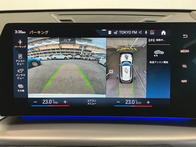 Ｘ１ ｘＤｒｉｖｅ　２０ｄ　Ｍスポーツ　認定中古車　元試乗車　２年保証付　ハーフレザーシート　ヘッドアップディスプレイ　シートヒーター　電動シート　アクティブクルーズコントロール　１９インチＡＷ　電動テールゲート　全周囲カメラ　ＥＴＣ（33枚目）