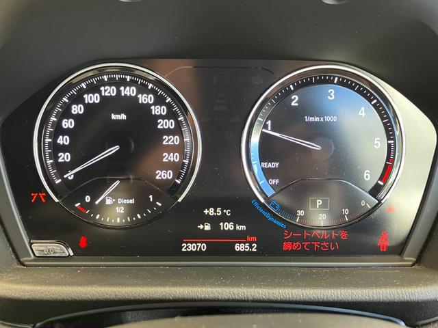 Ｘ１ ｘＤｒｉｖｅ　１８ｄ　Ｍスポーツ　認定中古車　２年保証付　ハーフレザーシート　電動シート　純正ＨＤＤナビ　アクティブクルーズコントロール　バックカメラ　ＬＥＤヘッドライト　１８インチＡＷ　電動テールゲート（31枚目）