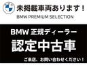 ｘＤｒｉｖｅ　３５ｄ　Ｍスポーツ　認定中古車　１オーナー　茶本革　２年保証付　ＡＣＣ　純正ＨＤＤナビ　シートヒーター　電動シート　フルセグＴＶ　２２インチＡＷ　全周囲カメラ　アダプティブＬＥＤ　ＥＴＣ　４ＷＤ（43枚目）