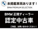 Ｘ６ ｘＤｒｉｖｅ　３５ｄ　Ｍスポーツ　認定中古車　１オーナー　赤本革　２年保証付　サンルーフ　ＡＣＣ　シートヒーター　保冷保温カップホルダー　ソフトクローズ　フルセグＴＶ　２２ＡＷ　電動テールゲート（2枚目）