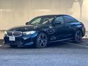 320d xDrive Mスポーツ 認定中古車 元試乗車 2年保証付 ハーフレザーシート ヘッドアップディスプレイ アクティブクルーズコントロール シートヒーター 電動シート 18インチAW 電動リアゲート 全周囲カメラ(46枚目)