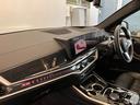 ｘＤｒｉｖｅ　４０ｄ　Ｍスポーツ　認定中古車　元試乗車　サンルーフ　７人乗り　黒本革　ｈａｒｍａｎ／ｋａｒｄｏｎ　ドリンク温冷　ステアリングヒーター　アクティブベンチレーション　２１ＡＷ　エアサス　フルセグＴＶ　電動テールゲート（29枚目）