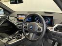 ｘＤｒｉｖｅ　４０ｄ　Ｍスポーツ　認定中古車　元試乗車　サンルーフ　７人乗り　黒本革　ｈａｒｍａｎ／ｋａｒｄｏｎ　ドリンク温冷　ステアリングヒーター　アクティブベンチレーション　２１ＡＷ　エアサス　フルセグＴＶ　電動テールゲート（30枚目）