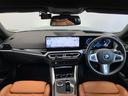 2シリーズ M240i xDriveクーペ ハイラインパッケージ 認定中古車 ヘッドアップディスプレイ ACC 茶本革シート シートヒーター 電動シート 19インチAW 全周囲カメラ ETC(4枚目)